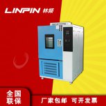 高低溫箱：可靠耐用，降低維護成